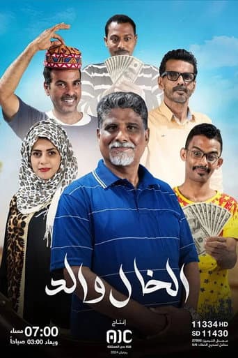 Al Khal Waled