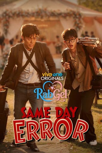Same Day Error
