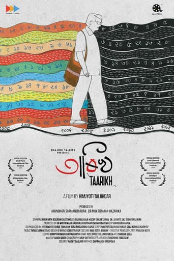 Taarikh