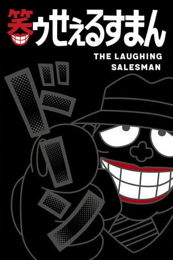 The Laughing Salesman