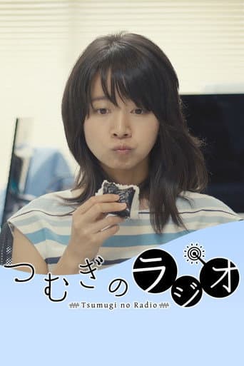 Tsumugi’s Radio
