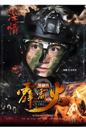 Thunderbolt of Special Forces