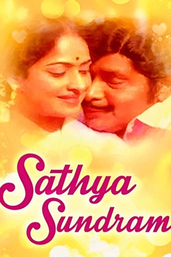 Sathya Sundharam