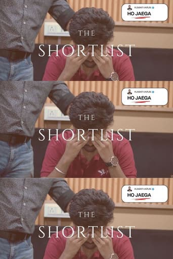 The Shortlist