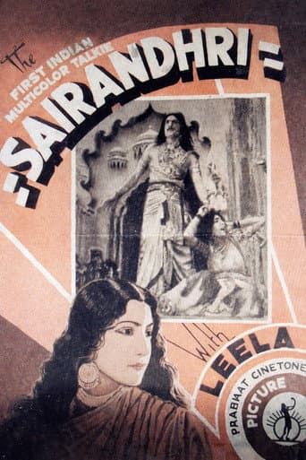 Sairandhri