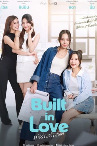 Built in Love