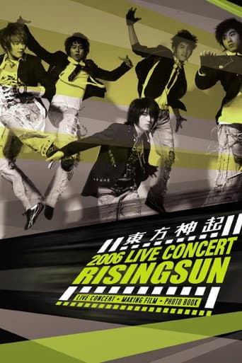 TVXQ! 1st Concert ‘Rising Sun’