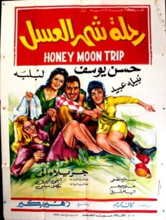 The Honeymoon Trip