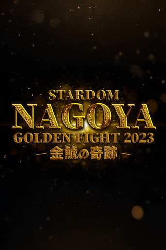 Stardom Nagoya Golden Fight 2023 ~Kinshachi Miracle~