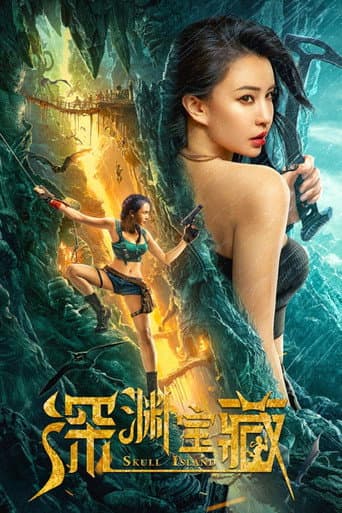 Skull Island