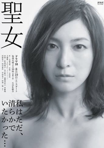 Saintly Woman