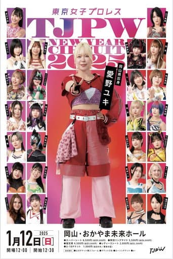 TJPW New Year Circuit 2025 ~ Day 2
