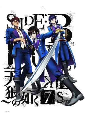 K: Seven Stories Movie 2 - Side: Blue - Like Sirius