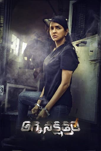 Daksha: The Deadly Conspiracy