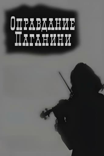 Justification of Paganini