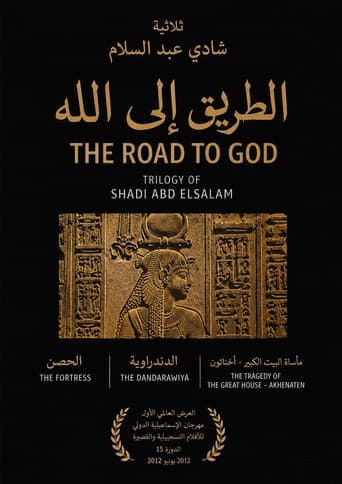Road to God
