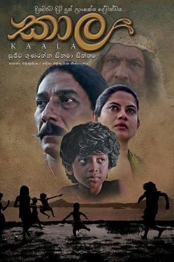 Kaala