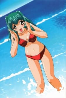 Inko no Tsubasa