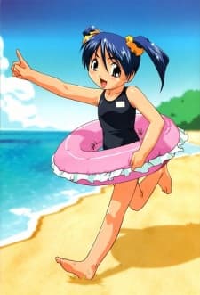Inu no Nana