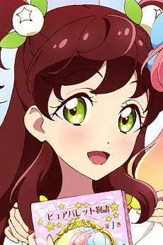 Wakaba Harukaze