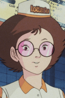 Akane
