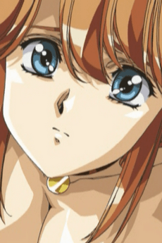 Aine