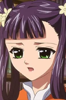 Kourin