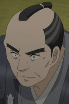 Nobutsuna Matsudaira