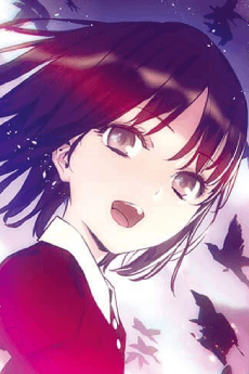 Tsubaki Kuruoka