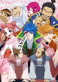 My Lord and Me ~The Ambition Behind the Eyepatch~