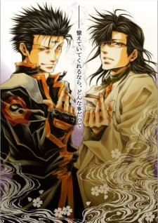 Saiyuuki Gaiden: Kouge no Shou