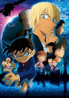 Detective Conan: Zero the Enforcer