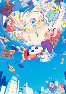 Crayon Shin-chan the Movie: Crash! Rakuga-Kingdom and Almost Four Heroes