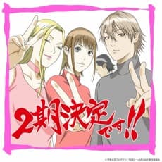 LIAR GAME 2nd Season