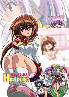 Guardian Hearts
