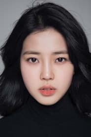 Kim Ye-eun