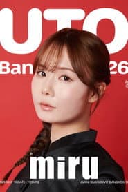 miru