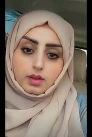 رغد المالكي