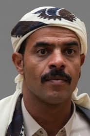 يوسف الحيمي