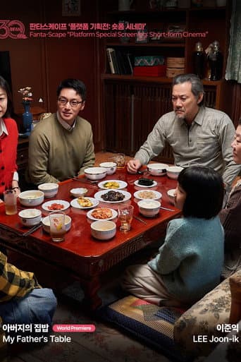 My Father's Table