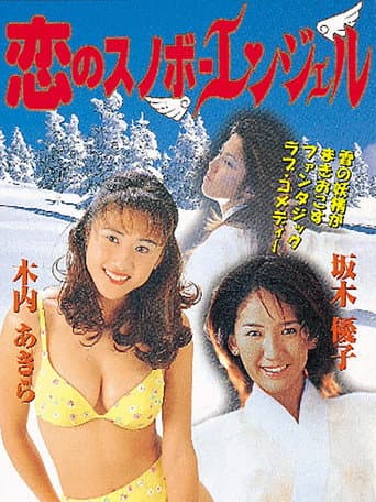Snowboard Angel Love