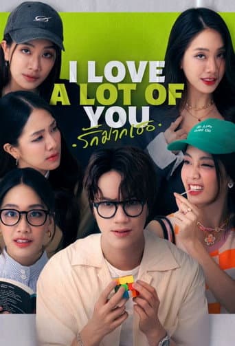 I Love ‘A Lot Of’ You