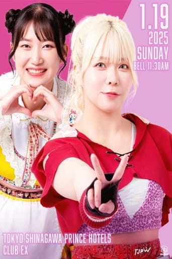 TJPW The 5th "Futari wa Princess" Max Heart Tournament ~ Day 2