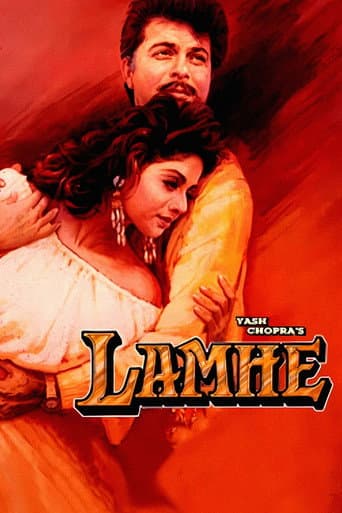 Lamhe