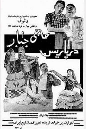 Haji Jabbar in Paris