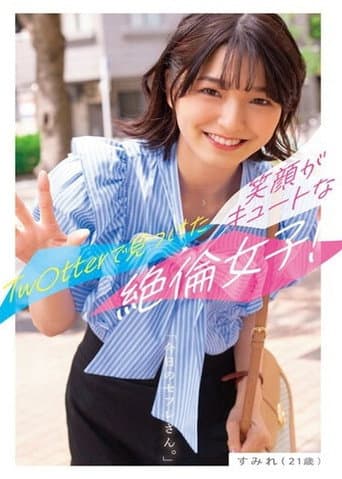 BNST-053 Today's sex friend. - Sumire (21 years old) - An unparalleled girl with a cute smile found on Tw○tter!! - - Sumire Kuramoto