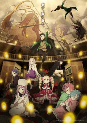Re:ZERO -Starting Life in Another World-
