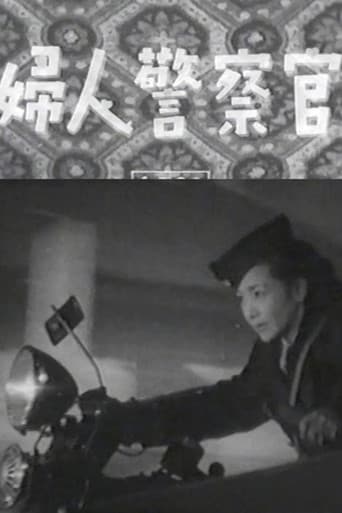 Female Police Officer
