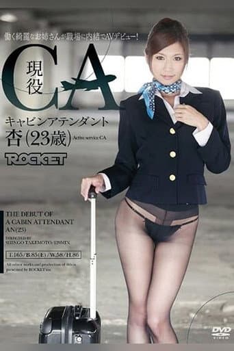 RCT-369 Active Flight Attendant An (age 23)