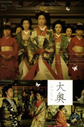 Ooku 3 Special ~ Women of the Bakumatsu Era ~